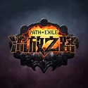 Como subir de divisão em Horizonte no Epic Games Store