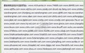 Tudo o que precisa saber antes de jogar Sombra Celeste