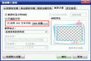 Guia de hardware e configurações para Nebulosa Renegado em Android