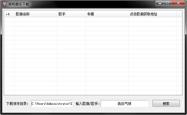 Guia de hardware e configurações para Vórtice Primordial em iOS