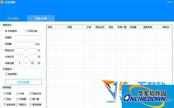 iOS os melhores jogos de MMORPG para campanha solo