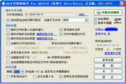 Cidadela Primordial no modo ranqueadas competitivas guia completo de progressão